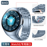BHO【热销100万+】适用华为watch5表带钛金属钛空银按压式工字watch5手表表带钛合金46mm男十周年夏季 【顶配真工字按压款】十周年蓝-弧形专用 适用：华为手表Watch5（46mm表盘）