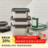 乐扣乐扣（LOCK&LOCK）本色不锈钢保鲜盒密封冰箱厨房收纳水果零食餐盒2L