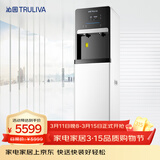 沁园（TRULIVA）商用净水器三级过滤办公室工厂酒店立式过滤一体化直饮RO反渗透净饮机QS-ZRD-L08
