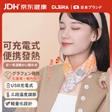 Olera日本品牌电加热护颈带肩颈热敷护肩保暖围脖暖颈脖套发热围巾男女