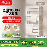 阿洛德小背篓暖气片壁挂式卫生间暖气片水暖散热器铜铝复合暖气片置物架 C款抗菌铜铝奶油白 0.6米高