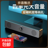 多媒体喇叭台式机电脑音响蓝牙USB有线小音箱桌面家用办公有线笔记本高音质桌面小音箱柏林之声 1002【插线款不带灯】