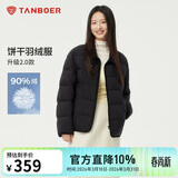 坦博尔轻薄羽绒服女短款翻领宽松舒适衬衫式女士外套330226D 黑色175