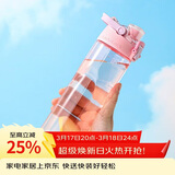 乐扣乐扣（LOCK&LOCK）人鱼线塑料运动水杯夏天便携水壶带刻度提手男女水杯子700ML粉色