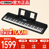 雅马哈（YAMAHA）PSR-EW320 电子琴76键 EW310升级款便携式智能键盘+官方标配
