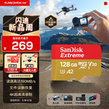 闪迪（SanDisk）128GB TF(MicroSD)内存卡 4K极速金卡A2 V30 U3行车记录仪 运动相机无人机 监控存储卡 读190MB/s