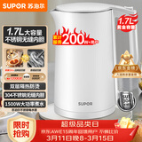 苏泊尔（SUPOR）电水壶 双层防烫烧水壶热水壶1.7L 全钢无缝内胆304不锈钢电热水壶大容量 SW-17J418