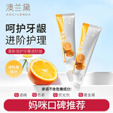 澳兰黛（AOCILENDA）备孕妇女牙膏口腔护理套装清洁呵护牙龈无氟女士月子缓解漱口 【进阶版2支装】无氟配方 改善口腔异味