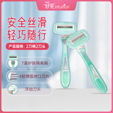 舒适（Schick）舒芙女士小皂头脱毛刮毛刀【2刀柄2刀头】长柄款 非脱毛膏