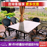 紫叶（ziye） 户外桌椅 藤椅组合 阳台桌椅三件套 休闲庭院小茶几室外藤编餐桌 6【曼哈顿椅】+1【150×90长桌】