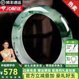 珒珏 翡翠手镯 女士玉手镯冰糯种飘花处理平安镯送妈妈老婆节日礼物 内径56-57mm(附鉴定证书)