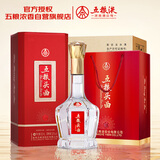 五粮液股份 五粮头曲 八方来财 浓香型白酒 52度500ml*6瓶整箱