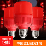 led红灯泡喜庆红色灯笼长明e27螺口卡口节能家用球泡灯神台 LED小红灯泡2个装-5W