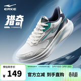 鸿星尔克运动鞋跑鞋男鞋软弹减震男子凌跃防滑耐磨跑步鞋 51125103323