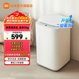 小米（MI）米家 家用婴儿 全自动迷你洗衣机 3公斤小型儿童宝宝洗衣机母婴专用内衣除螨 二级能效 XQB30MJ107