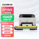 才进原装适用惠普CP1025nw粉盒黄色HP LaserJet CP1025 color激光打印机硒鼓ce312a专用墨盒易加粉126a碳粉盒