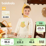 巴拉巴拉童装宝宝毛衣儿童冬季打底衫婴儿针织衫毛衫加绒男童女童 奶白10504 73 cm