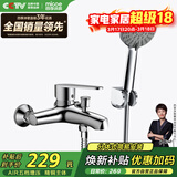 四季沐歌（MICOE）卫浴精铜龙头淋浴花洒套装 增压花洒喷头浴缸花洒套装M-A3018-1D