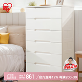 爱丽思收纳柜抽屉式置物柜简约儿童衣柜免安装储物柜床头柜 73面宽6层