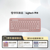 罗技（Logitech）时尚系列K390无线蓝牙键盘 超薄便携 新升级 粉色 79键