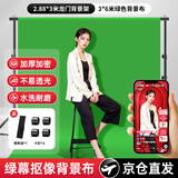 纪曼图加厚绿幕抠像背景布直播间绿布拍摄道具照相吸光纸拍照架子布伸缩杆背景支架
