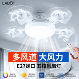 拉伯塔大风力e27螺口led风扇灯带电扇照明一体化小型吊扇灯节能卧室家用 四核风扇灯60W【三档调风】无极调光 螺口风扇灯+送遥控器