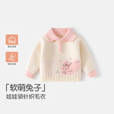 班喜迪女童毛衣秋冬款2026新款洋气童装宝宝套头上衣儿童针织打底衫冬季