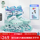 乐秀（ROADSHOW）轮滑鞋儿童专业可调滑冰鞋男女童初学者轮滑鞋3-6-12岁RX1S溜冰鞋 【锁轮款】绿色单鞋送礼包 S 小码(28-31适合2-5岁)