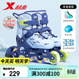 特步轮滑鞋儿童溜冰鞋女童初学套装男女生中小学滑冰鞋滑轮鞋体育课程 天蓝色升级双芭扣闪轮-全套装 S （适合3-6岁）平时鞋码26-29