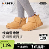 卡特兔童鞋儿童雪地靴宝宝棉鞋男女加绒二棉鞋冬季软底婴儿保暖加厚棉鞋 棕色 27 内长16.5cm  脚长15.6-16.2