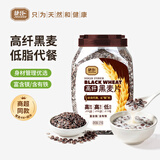 捷氏纯黑麦片1000g无蔗糖低脂肪高膳食纤维粗粮早餐健身轻食饱腹代餐