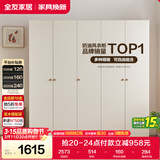 全友家居 现代简约奶油风衣柜主卧室家用靠墙落地收纳柜子成品大衣橱