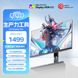 AOC 27英寸4K HDR400广色域 Type-C90W 自适应旋转感应 TUV硬件低蓝光 macmini节能办公显示器U27U3D