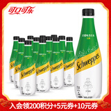 可口可乐怡泉苏打水汽水饮料气泡水400ml瓶装 柠檬味400ml*12瓶