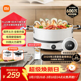 米家小米电磁炉2 大功率猛火爆炒 99挡火力 火锅炒菜蒸煮煎炸烧水 家用智能多功能 圆形