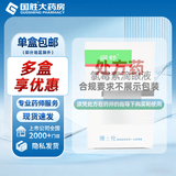 [润舒]氯霉素滴眼液 10ml:25mg 1盒装