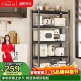 溢彩年华厨房置物架落地货架移动烤箱收纳储物层架子【100*40*175cm】6149