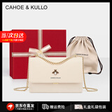 CAHOE KULLO包包女包2026年新款女士斜挎包轻奢侈单肩包时尚小方包情人节礼物 米白色【礼盒装】--CK女包 实用走心高级感礼盒装