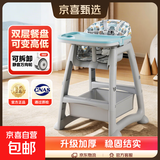 宝宝餐椅家用同款肯德基婴儿餐椅可调高度吃饭餐桌多功能学坐椅子 绿色-双餐盘+坐垫+置物袋