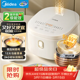 美的（Midea）电饭煲4-5人电饭锅5L银钻内胆12大菜单顶置触控屏家用煮粥微压智能电饭煲品牌官方MB-AFB5041RL