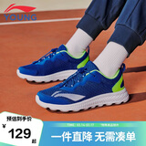 李宁童鞋儿童跑步鞋男女大童柔软回弹轻盈透气运动鞋31YKFR024-9