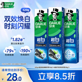 好来(原黑人)超白竹炭牙膏清新口气去黄去牙渍烟渍亮白3支共520g