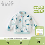 戴维贝拉（DAVE＆BELLA）春秋儿童外套男童春装女童宝宝衣服童装男孩婴儿摇粒绒棒球服服装 恐龙印花【DB396-V】 100 cm（建议身高90-100cm）
