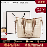 CinvaiKrose官方店小c&k托特包包女包2026新款通勤包单肩包生日情人节520礼物 菱格米白Beige【节日送礼可代写心意贺卡】