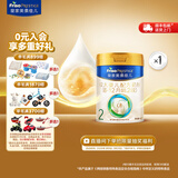 美素佳儿（Friso）皇家美素佳儿（Friso Prestige）较大婴儿配方奶粉2段6-12个月龄 皇家2段400g*1罐 【店长推荐】