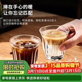 青苹果轰炸机咖啡杯210ml6只 钢化玻璃杯dirty澳白意式浓缩拿铁杯冰美式