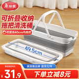美丽雅可折叠拖把桶长方形口径49cm洗胶棉平板海绵拖地墩布拖把水桶单桶