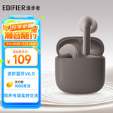 漫步者（EDIFIER）X1 Evo 真无线蓝牙耳机 蓝牙6.0 翻译机 适用苹果华为小米OPPO手机 奶栗