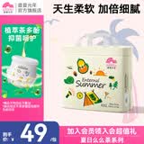 盛夏光年么么茶婴儿拉拉裤抑菌亲肤宝宝尿不湿茶多酚抑菌超薄柔软安睡裤 【2XL码】拉拉裤26片(15kg+)
