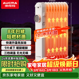 澳柯玛（AUCMA） 9片桌下迷你电油汀工位取暖器家用/办公室/取暖电器电暖器/暖气恒温小电暖气片烤火炉暖风D527-9H
